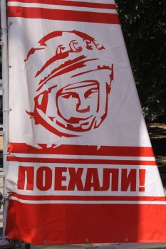 День города в парке Горького