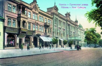 Одесса через века