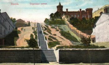 Одесса через века