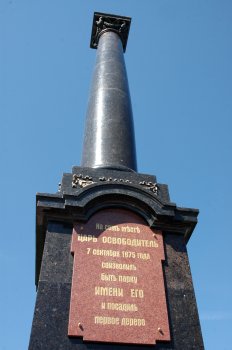 2 сентября в Одессе празднуют день города Фото