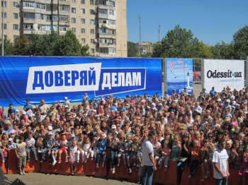 День города на Крымском