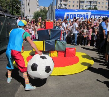 День города на Крымском