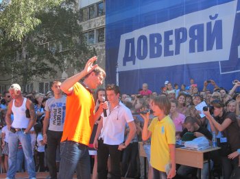 День города на Крымском