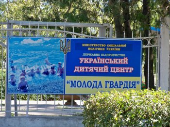 Газификация "Молодой гвардии" может начаться уже в конце сентября