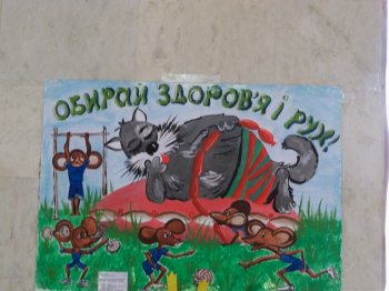 В Одессе молодежь выбирает здоровье