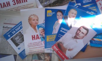 Комитет избирателей Украины: «черный пиар» и «джинса» - основные показатели  избирательной кампании 2012