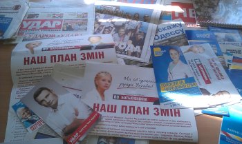 Комитет избирателей Украины: «черный пиар» и «джинса» - основные показатели  избирательной кампании 2012