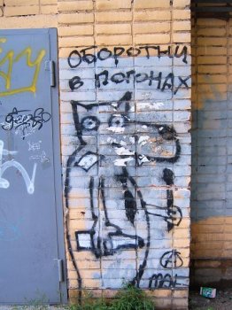 В Одессе будут судить "оборотней в погонах"