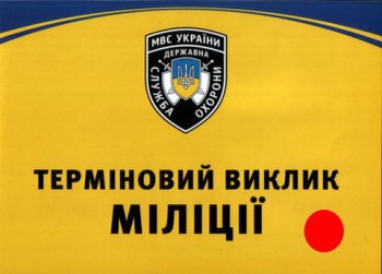Одесса: Кражи по расписанию
