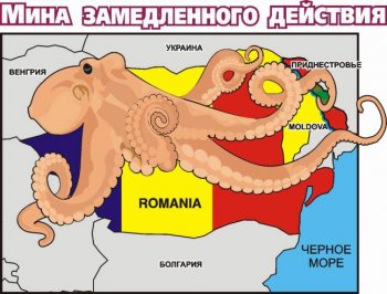 У нас под боком: первый шаг к созданию Великой Румынии