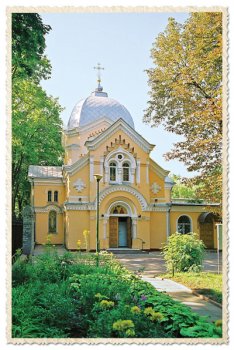 Храм в честь св. Наталии