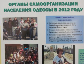 Олег Брындак призвал население активнее брать власть в свои руки