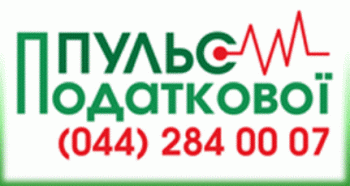 Налогоплательщики сами смогут проверить "Пульс налоговой"