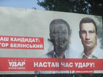 В Одесской области стартовала любимая народная забава «казаков-разбойников» с биллбордами