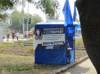 Скоро Одесса увидит памятник А.В.Суворову