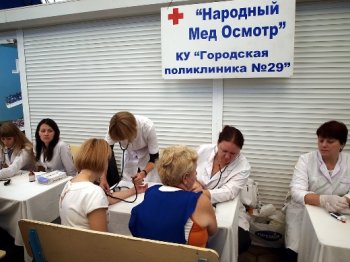 В Суворовском районе Одессы начался всенародный медосмотр