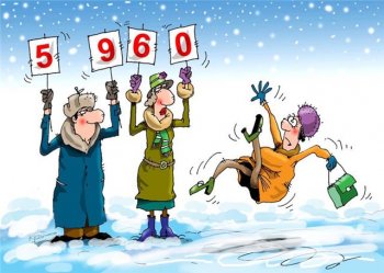 Соль есть, песок закуплен: к зиме готовы?
