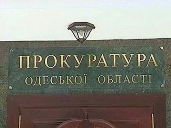 Прокуратура принудила предприятие «Томатекс» уплатить в бюджет 46 тыс. гривен