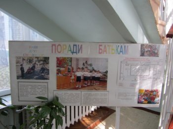 Люди Костусева ищут коррупцию в трех детских садах