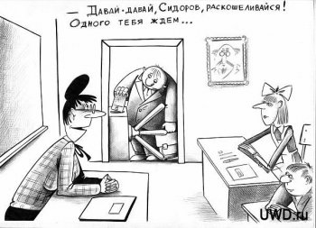 Поборы в одесских школах: сколько берут и за что?