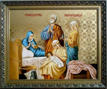 Рождество Богородицы