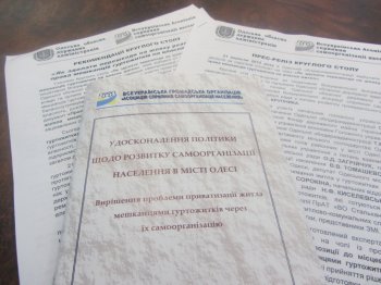 Приватизация общежитий - кому это надо?