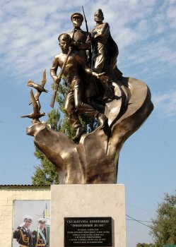 В Одесской области состоялось открытие  скульптурной композиции «ПОГРАНИЧНЫЙ ДЕСАНТ»