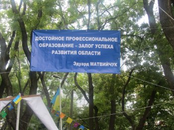 "Золотые руки" Одесской области