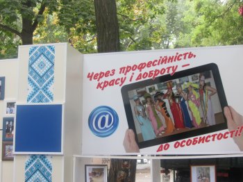 "Золотые руки" Одесской области