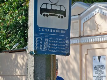Кровавое ДТП в Одессе