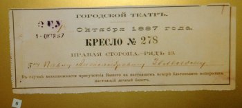 В Одесском национальном академическом театре оперы и балета открылась музейная экспозиция «История театра»
