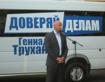 Геннадий Труханов: «Работа коммунальных предприятий должна быть системной!»