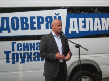 Геннадий Труханов: «Работа коммунальных предприятий должна быть системной!»