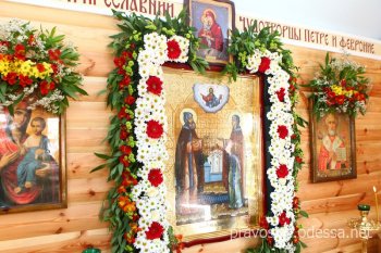 В поселке Шевченко Суворовского района освящена часовня в честь святых Петра и Февронии