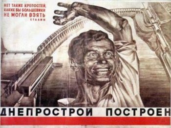 80 лет назад, 10 октября 1932 года состоялось торжественное открытие Днепрогэс
