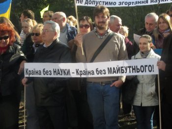 Научные работники выступают против сокращения государственного финансирования