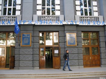 Одесская государственная академия холода отмечает свое 90-летие
