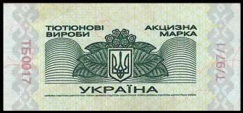 Налоговая настаивает на том, что часть акциза надо платить авансом