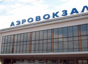 В аэропорту Одессы задержали иракца, который пытался пересечь границу по поддельному паспорту