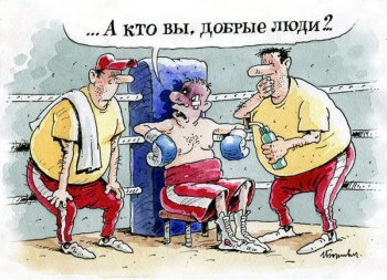 Теперь уже УДАР обвиняет «Батькивщину» в подлой арифметике