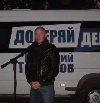 Жители Суворовского района: Геннадий Труханов единственный, кто за последние годы занимался нашими проблемами