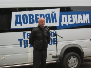 Геннадий Труханов: «Я найду возможности, чтобы привести детский сад в порядок»