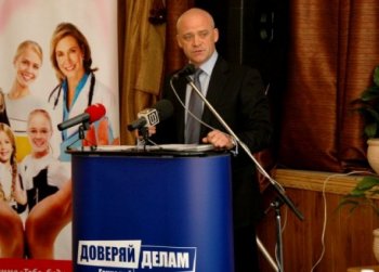 Геннадий Труханов открыл новый спортивный комплекс в Суворовском районе Одессы