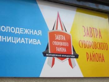 Лидер одесских регионалов открыл танцевальный зал для детей