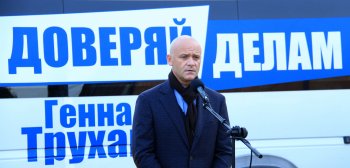 Благодаря Геннадию Труханову на Слободке появилась новая дорога