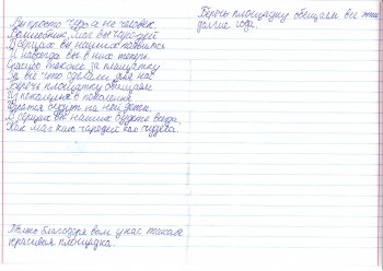 Наказ Геннадию Труханову от маленьких одесситов -  победить!
