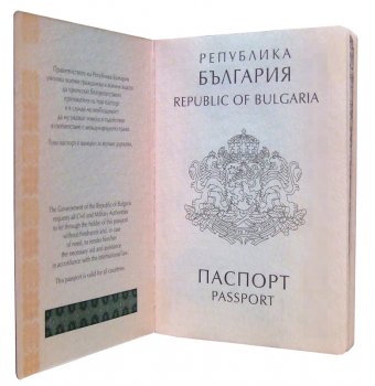 Гражданин Турции заплатил 3 тысячи евро за паспорт болгарина, чтобы попасть в Германию… Не получилось