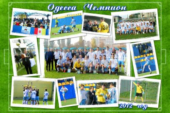 Одесские прокуроры "дожали" ровенских