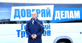 Геннадий Труханов встретился с жителями Большевика