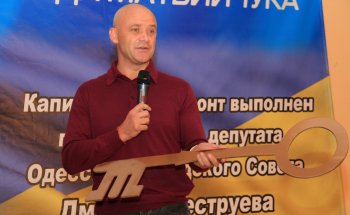 Геннадий Труханов: «Главное предназначение в жизни – заботиться о наших детях»